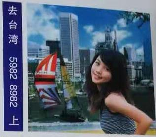 去台湾 梦兆图3