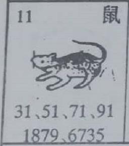 鼠 梦兆图