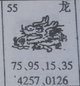 龙 梦兆图2
