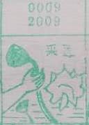 采莲 梦兆图