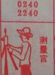 测量官 梦兆图