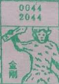 金刚 梦兆图