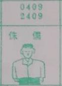 侏儒 梦兆图