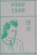 侄女 梦兆图