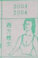 西方妓女 梦兆图