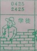 学徒 梦兆图