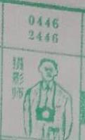 摄影师 梦兆图