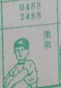 弟弟 梦兆图
