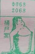 捅尸案 梦兆图