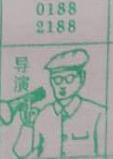 导演 梦兆图