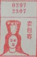 卖包容 梦兆图