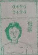 母亲 梦兆图