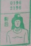 影后 梦兆图