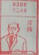 律师 梦兆图