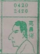 高鼻佬 梦兆图