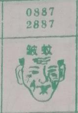 皱纹 梦兆图