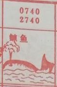 鲸鱼 梦兆图