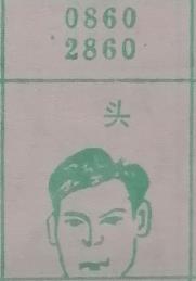 头 梦兆图