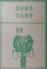 辫 梦兆图