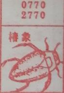 椿象 梦兆图