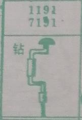 钻 梦兆图