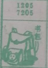 书包 梦兆图