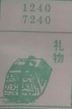 礼物 梦兆图