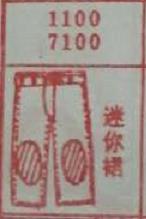 迷你裙 梦兆图