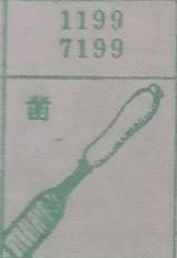 凿 梦兆图