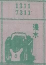 强水 梦兆图