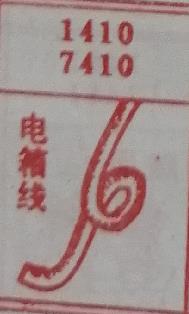 电箱线 梦兆图
