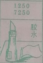 胶水 梦兆图2