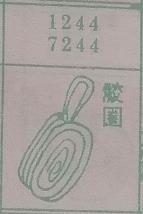胶圈 梦兆图