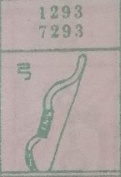 弓 梦兆图
