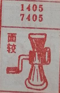 面较 梦兆图
