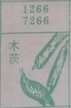 森茨 梦兆图
