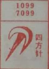 四方针 梦兆图