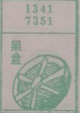 果盒 梦兆图