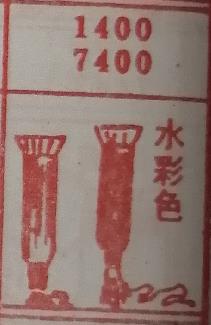 水彩色 梦兆图