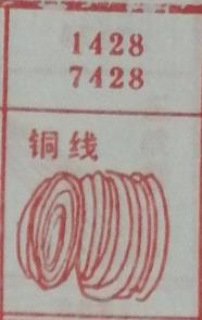 铜线 梦兆图