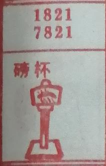 磅杯 梦兆图