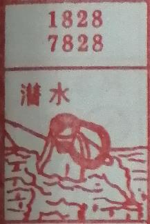 潜水 梦兆图