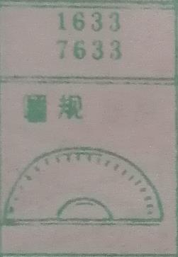 圆规 梦兆图