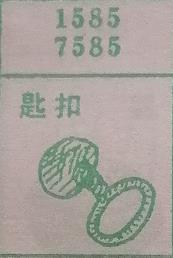 匙扣 梦兆图