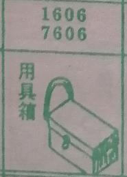 用具箱 梦兆图