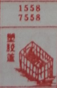 塑胶篮 梦兆图