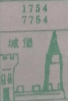 城堡 梦兆图