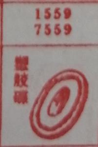 塑胶碟 梦兆图