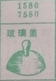 玻璃盖 梦兆图
