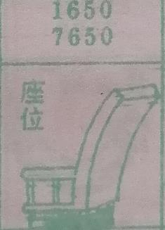 座位 梦兆图